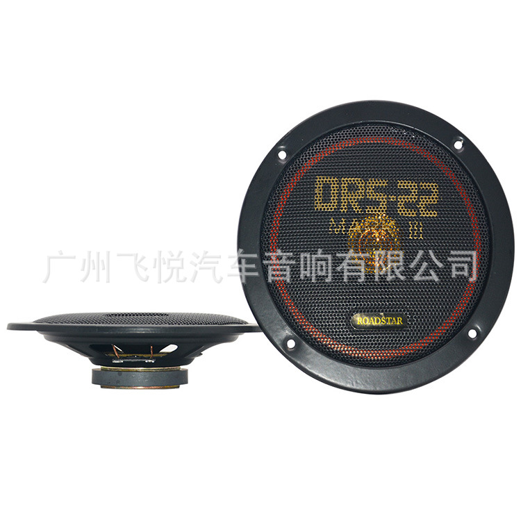 Wholesale Foreign Trade car audio speaker coaxial DRS-22 car audio coaxial speaker medium and low treble speaker
