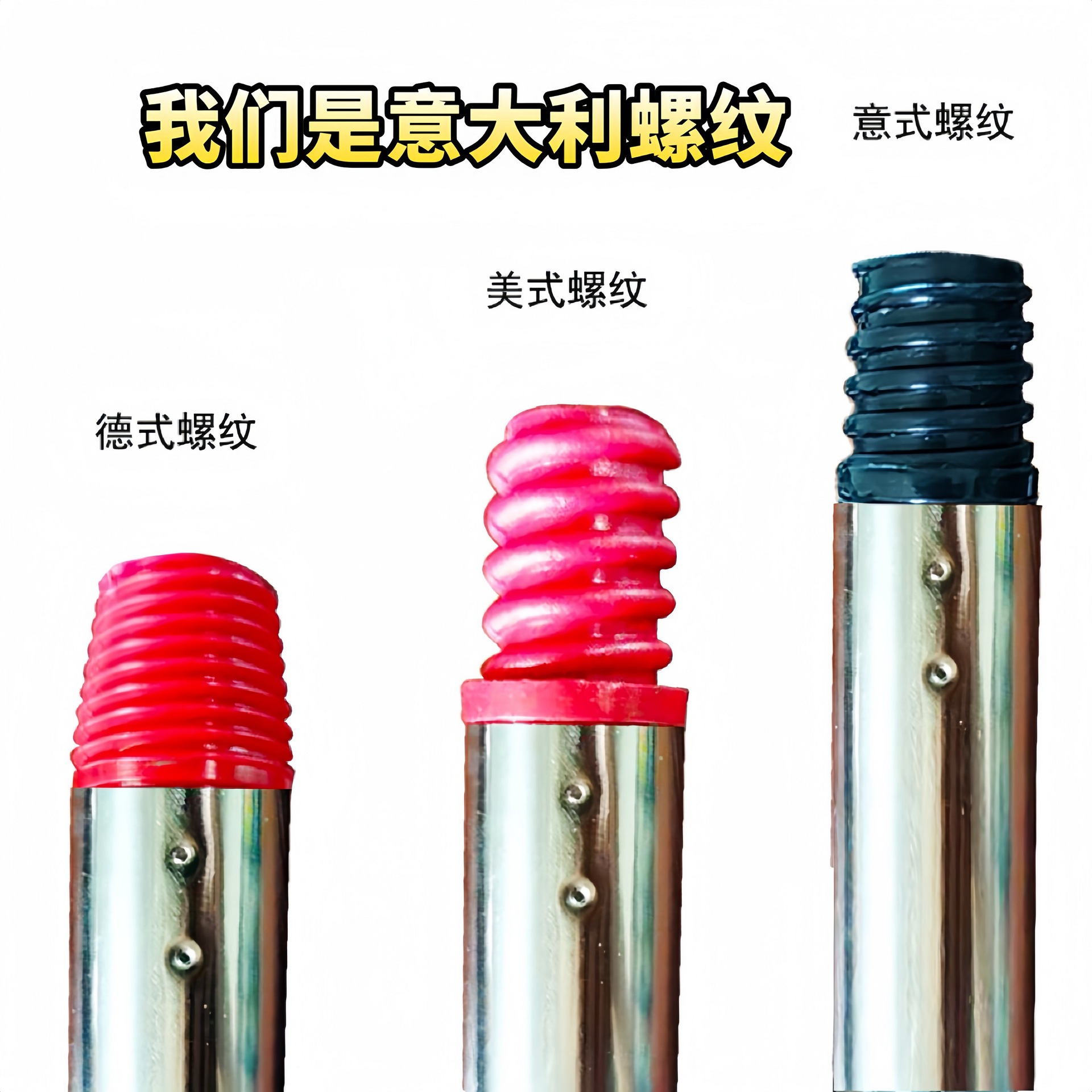 Stainless steel pipe 16/19/122/25mm plastic threaded head plug mop fittings rotating connector