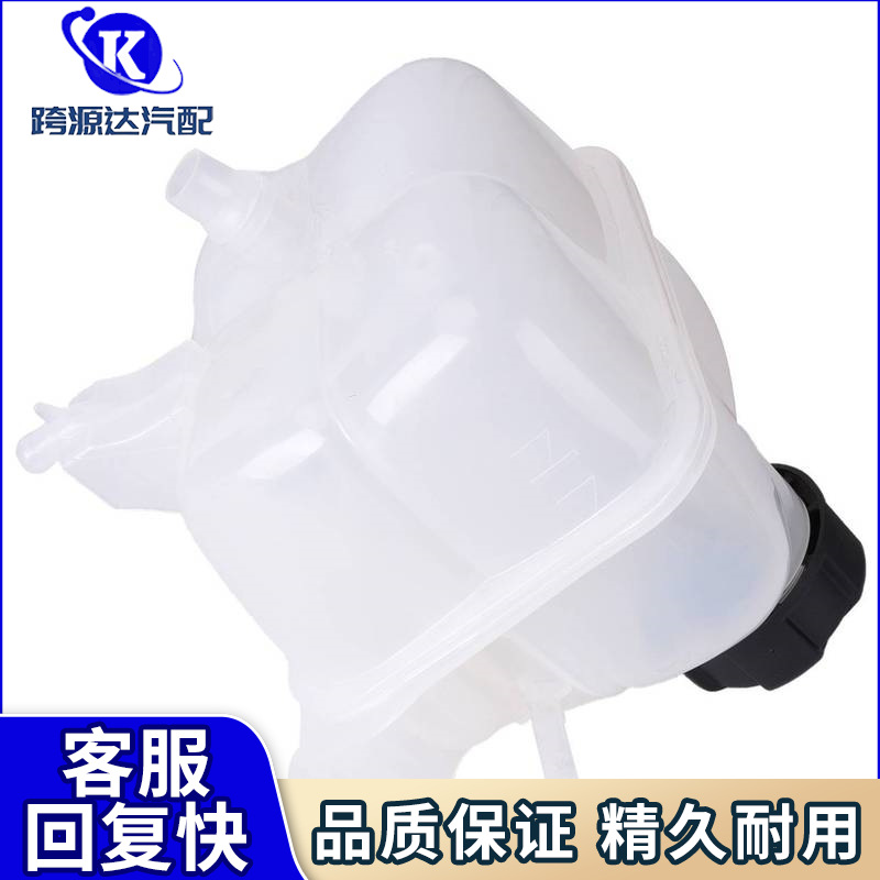 17137539267 suitable for BMW mini MINI R57 vice kettle R55 vice water tank R56 antifreeze R60