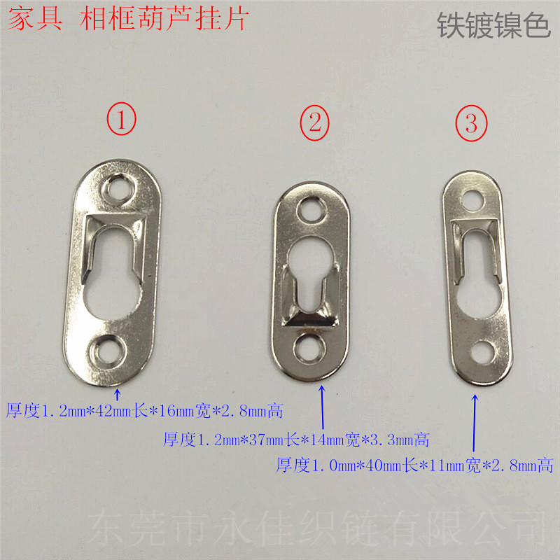 Manufacturers Production Supply Furniture Frame Decoration Accessories Convex Gourd Sheet Iron Sheet Hardware Accessories