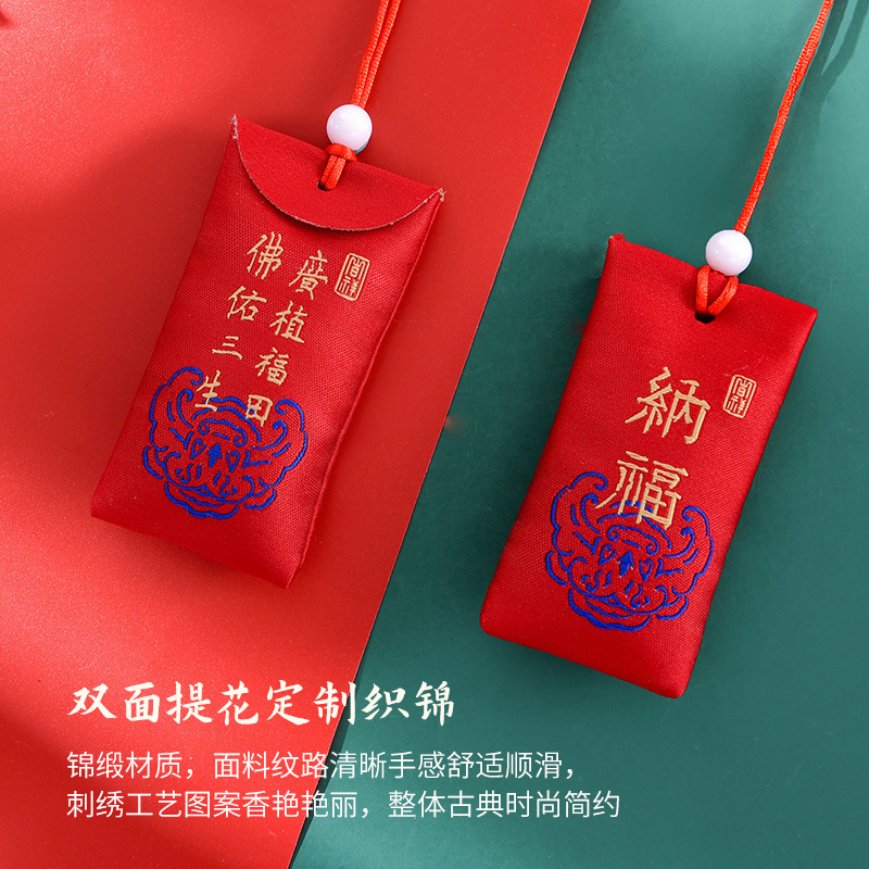 Wholesale Empty Pouches for Traditional Chinese Clothing Accessories, Fortune Bags, and Protective Gifts