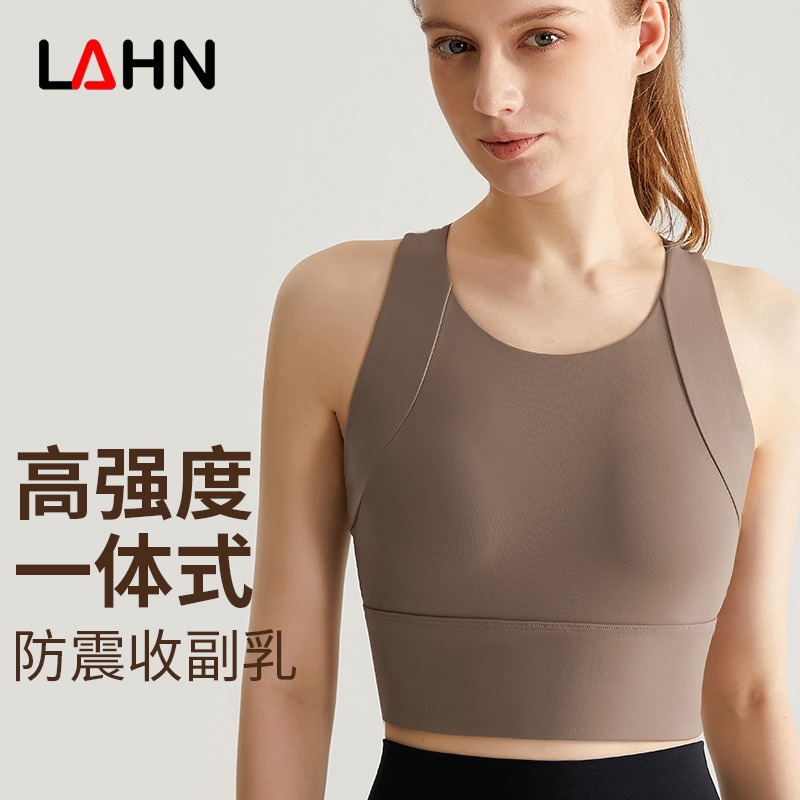 Weiman High-Intensity Yoga Vest All-In-One Shock-Proof Breathable Underwear Beautiful Back Fitness Top with Chest Pad for Sports