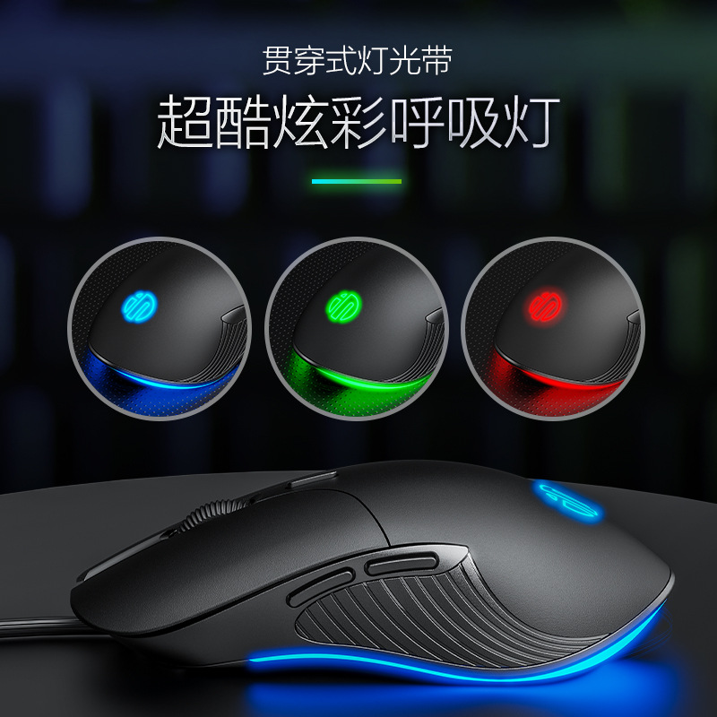 INPHIC INFIK PB1 Wired Mouse E-sports Game Macro Mute Luminous Business Office Desktop Notebook