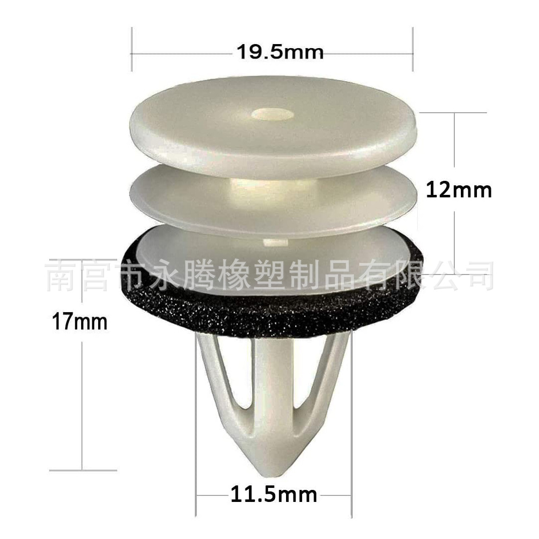 11519031 car buckle car door panel interior fixing buckle cross-border with shockproof washer plastic buckle