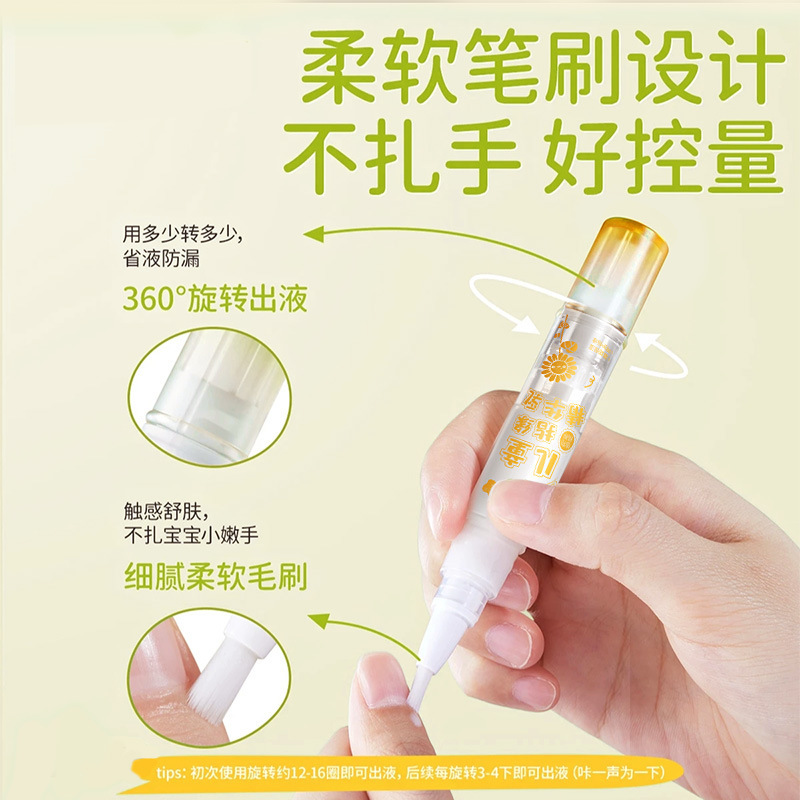Children's Nail Care Oil, Nail Care Cream, Anti-Hangnail Softening Cuticle, Baby Finger Edge Essence Milk, Anti-Hand-Eating Artifact