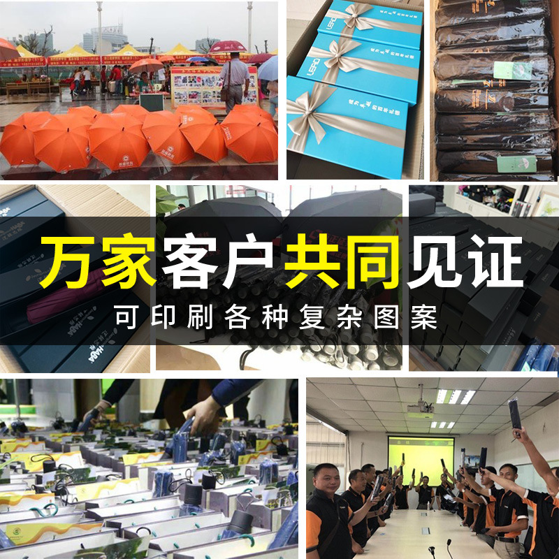 Wholesale Fully Automatic Foldableing Umbrella Portable Gift Umbrella Small Batch Umbrella Custom Logo Pattern Advertising Umbrella Capsule Umbrella