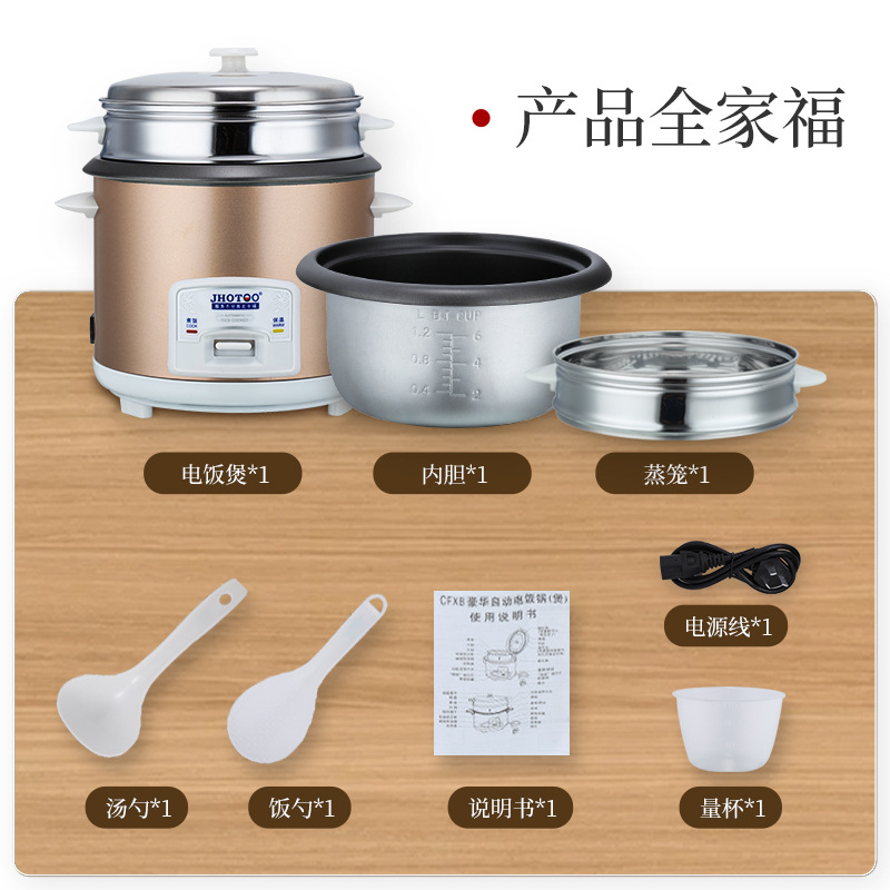 Large-Capacity Household Rice Cooker Gifts for 1-3-6 People 2L3L4L5L Multi-Style Manufacturers Wholesale Old-Fashioned Small Rice Cookers