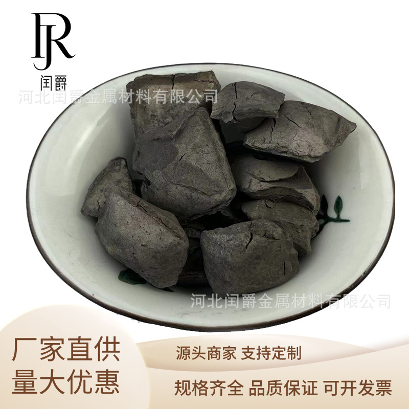 Molybdenum Iron Alloy for Casting Femo70 Molybdenum Iron Vanadium Nitrogen Alloy Finely Atomized Molybdenum Powder Femo60 Molybdenum Iron Block
