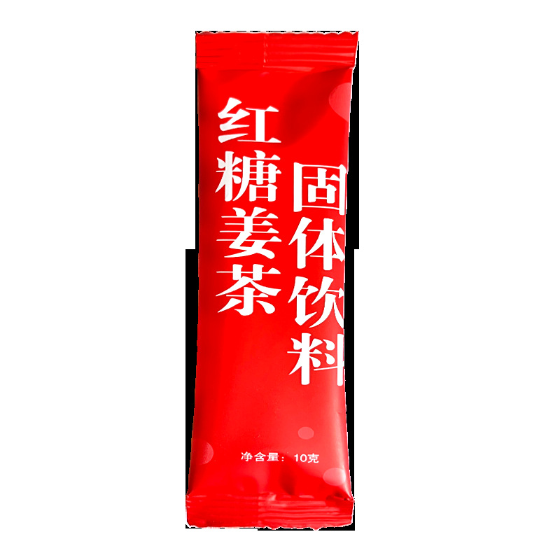 brown sugar ginger tea 10g bulk independent small bags ginger jujube tea wholesale generation processing brown sugar ginger tea particles brewing