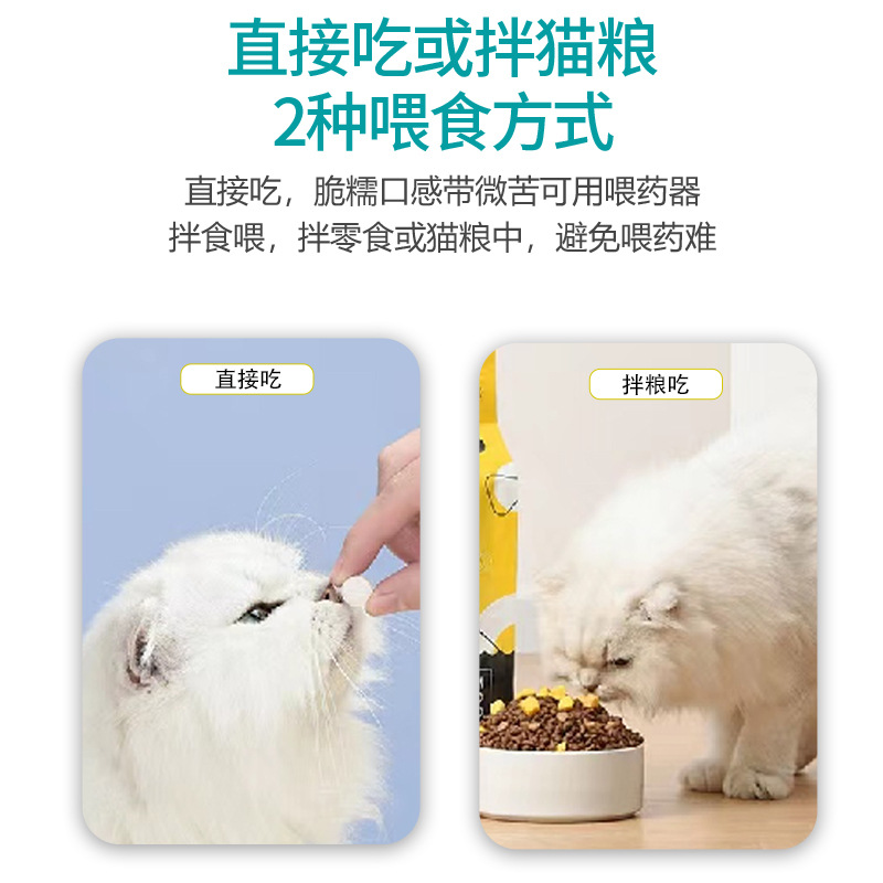 Pet Medicine Fenbendazole Tablets, Anthelmintic Drug for Dogs and Cats, Cat Anthelmintic Drug, Dog Anthelmintic Drug