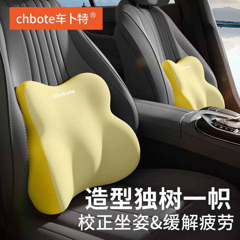 Cross-border car headrest waist support driver sedentary waist support cushion car neck pillow driving waist protection artifact