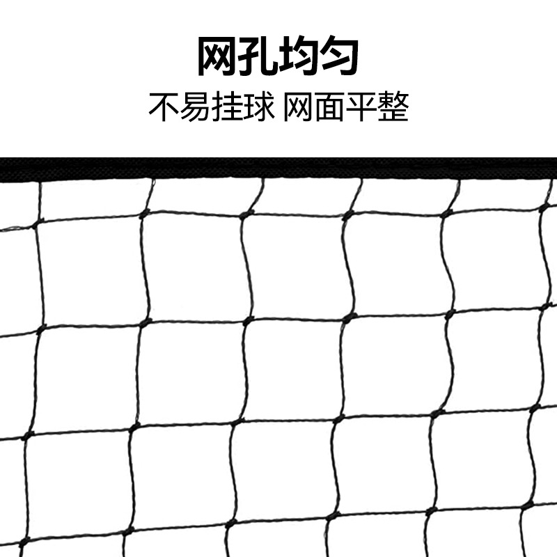 Portable Pick Net Outdoor Training Tennis Net Removable Iron Pipe Pick Net Outdoor Tennis Net in stock