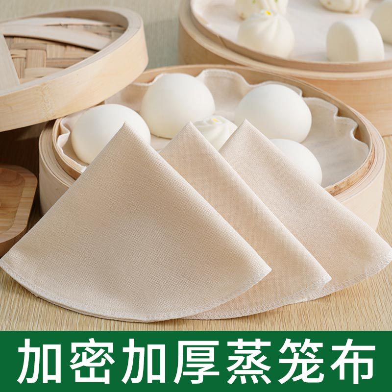 Оптовая паровая ткань, хлопковая, утолщенная, не прилипает, для маленьких булочек