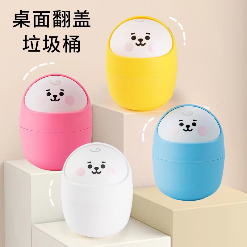 Мусорное ведро DC2296 настольное маленькое для спальни с крышкой мини-мусорка