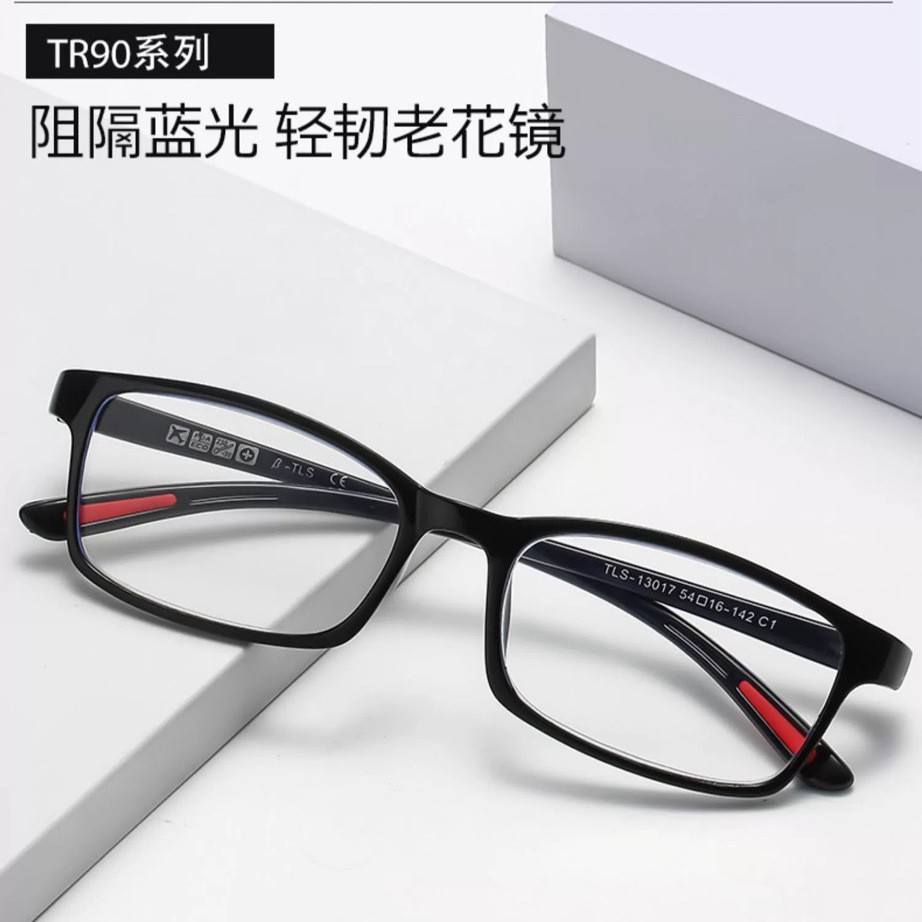 Anti-blue light reading glasses running Jianghu stall glasses wholesale ultra-light borderless Diamond trimming reading glasses manufacturers
