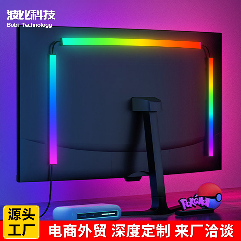 Кросс-бордерная популярная светодиодная RGB лента Phantom для компьютера, гибкая силиконовая, легко наклеивается