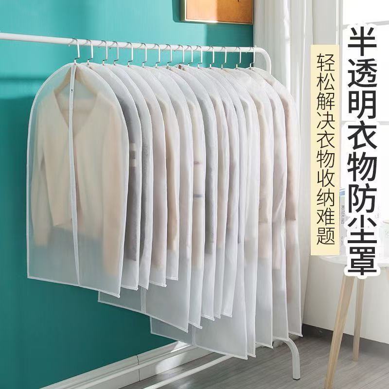 Clothes dust cover waterproof moisture-proof portable dust bag thickened transparent coat hanging dust bag