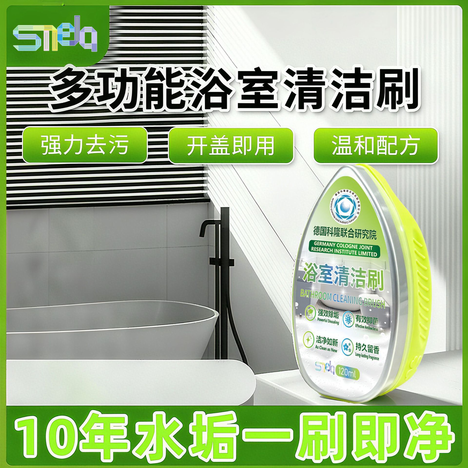 Bathroom Water Stain Remover Magic Wipe Cleaner Artifact Scale Remover Shower Room Mirror Glass Bathroom Tiles