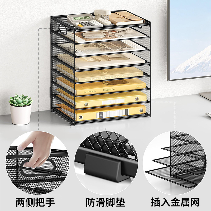 Cross-Border Customized Disassembled Eight-Layer Desktop File Rack for Office Use, File Storage Rack, File Frame, Amazon