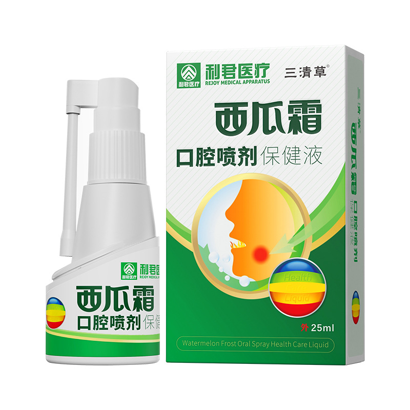 Lijun Group Watermelon Cream Oral Spray Cleaning Spray Breath Fresh Agent Nursing in stock