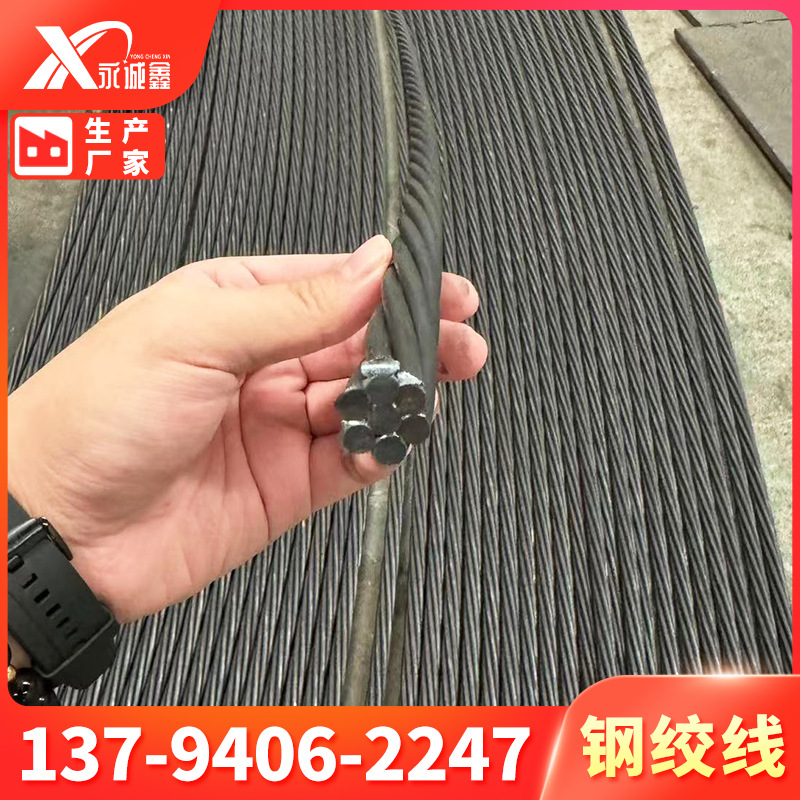 Стальной трос 12.7/15.2/17.8 мм мост преднапряженный стальной трос шахтный якорный стальной трос производитель
