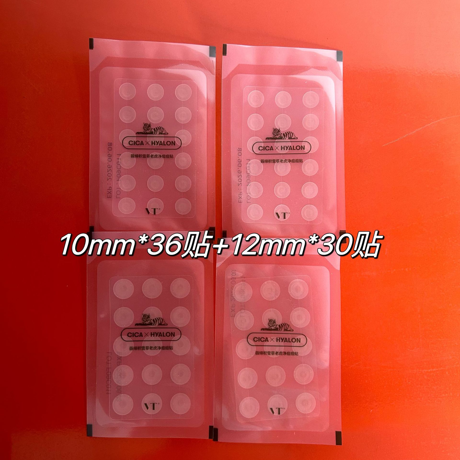 Vt acne stickers 18 tiger acne stickers 66 combination soothing invisible acne mask makeup patch