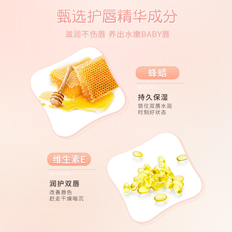 Bodybuilding Chuangyan Color Changing Lipstick Lipstick Lasting Moisturizing Non-decolorizing Moisturizing Women and Students Gradient Lip Balm Hydrating