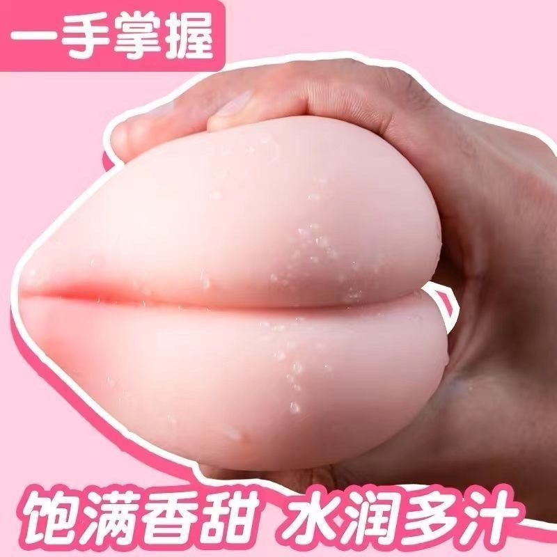 Airplane Cup Male Masturbation Device for Men to Decompress and Pinch, Soft and Fun, Not Greasy, Peach and Peach Inverted Mold