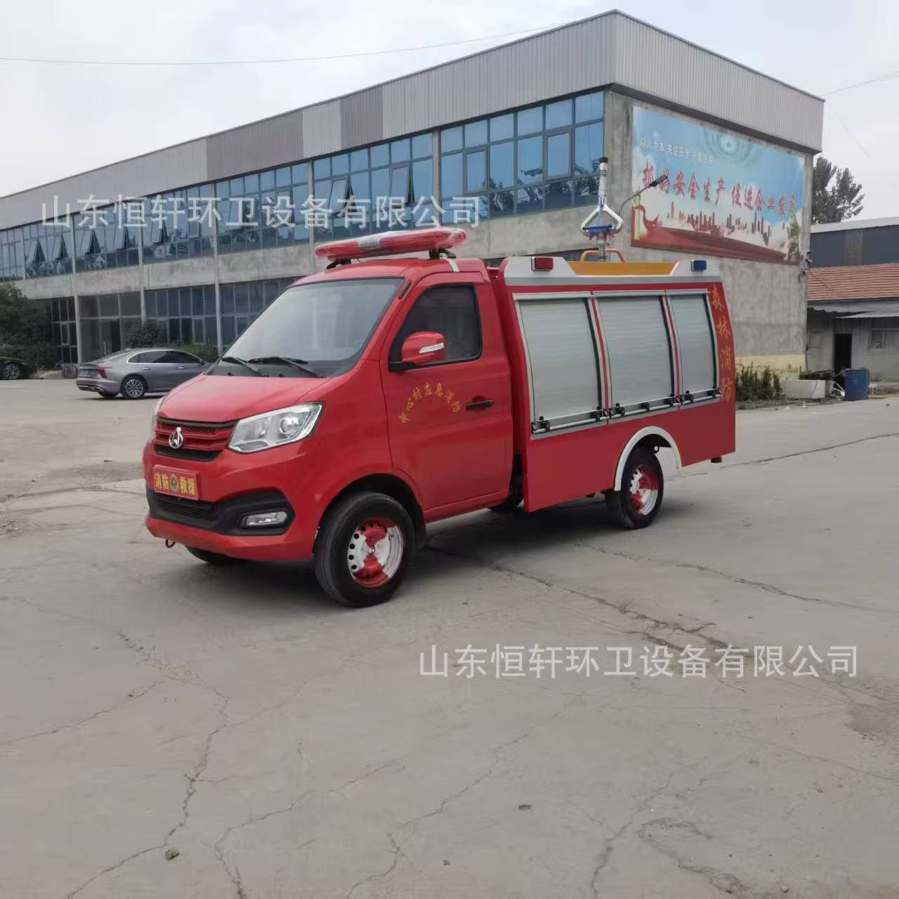 Пожарный грузовик нового поколения, аварийное транспортное средство для сообщества, спасательное транспортное средство, водяной бак, электрический пожарный грузовик