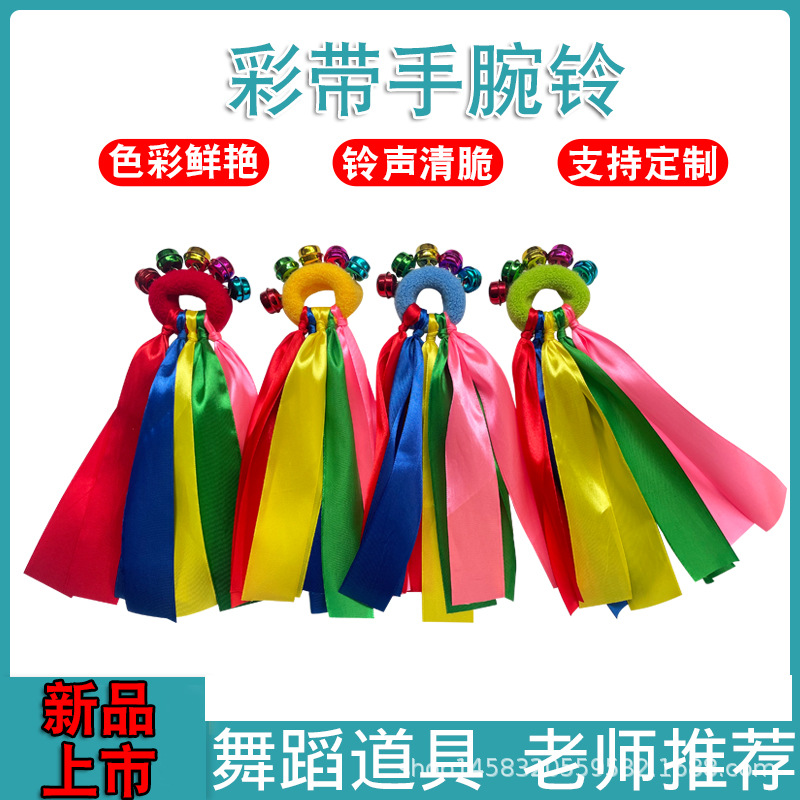 Легкое оборудование для утренней зарядки, спортивный вход, эластичная веревка, детские реквизиты для выступлений