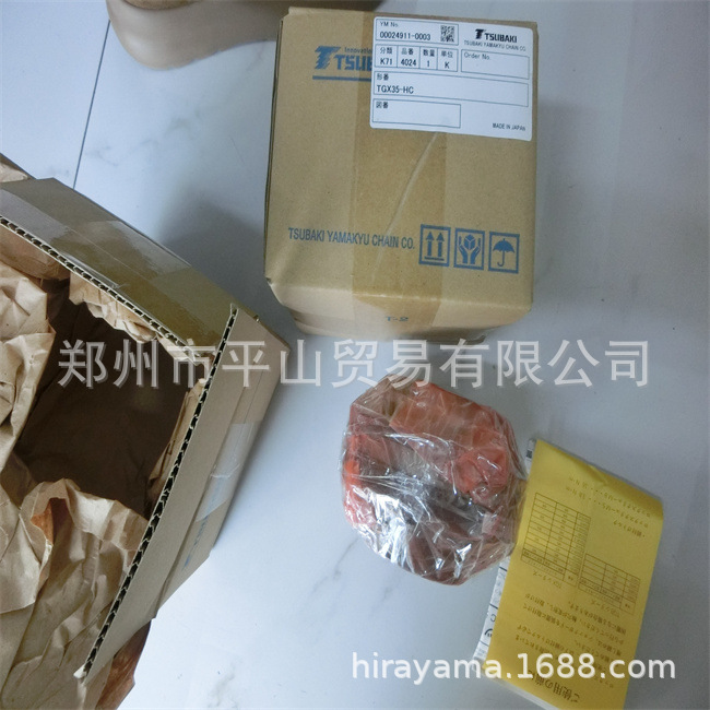 TSUBAKI ChunBen ограничитель крутящего момента TGX35-HC продажа в Чжэнчжоу