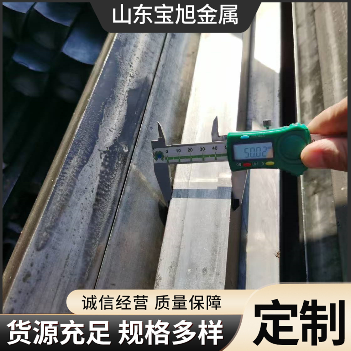 Холоднокатаная квадратная сталь 5 мм No. 45, холоднотянутый A3, низколегированная яркая квадратная сталь, квадратный стальной пруток с нулевой обработкой