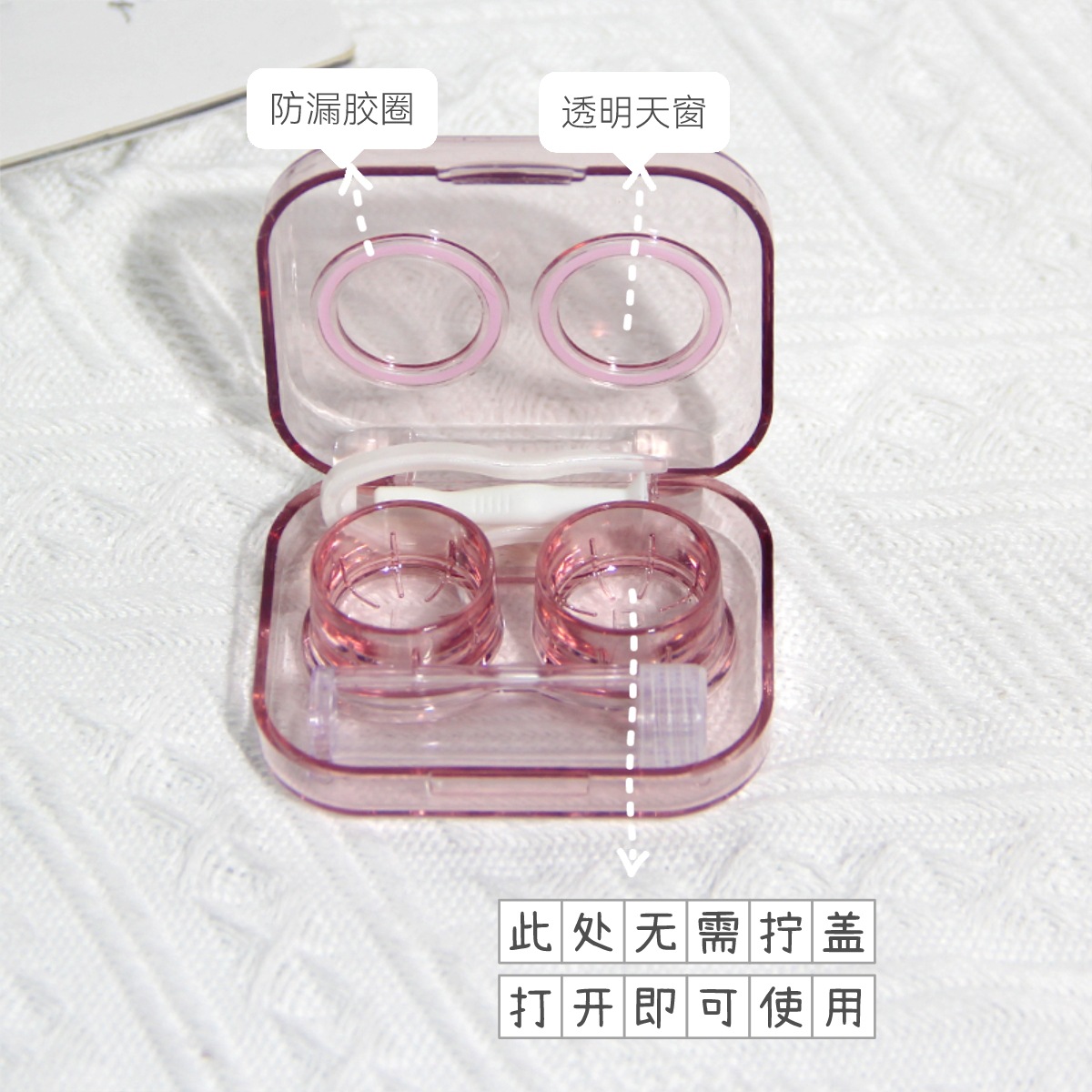 Mild ins Style Creative Contact Lens Case Portable Transparent Mini Simple All-in-One Accompaniment Box Colored Contact Lens Duplex Box