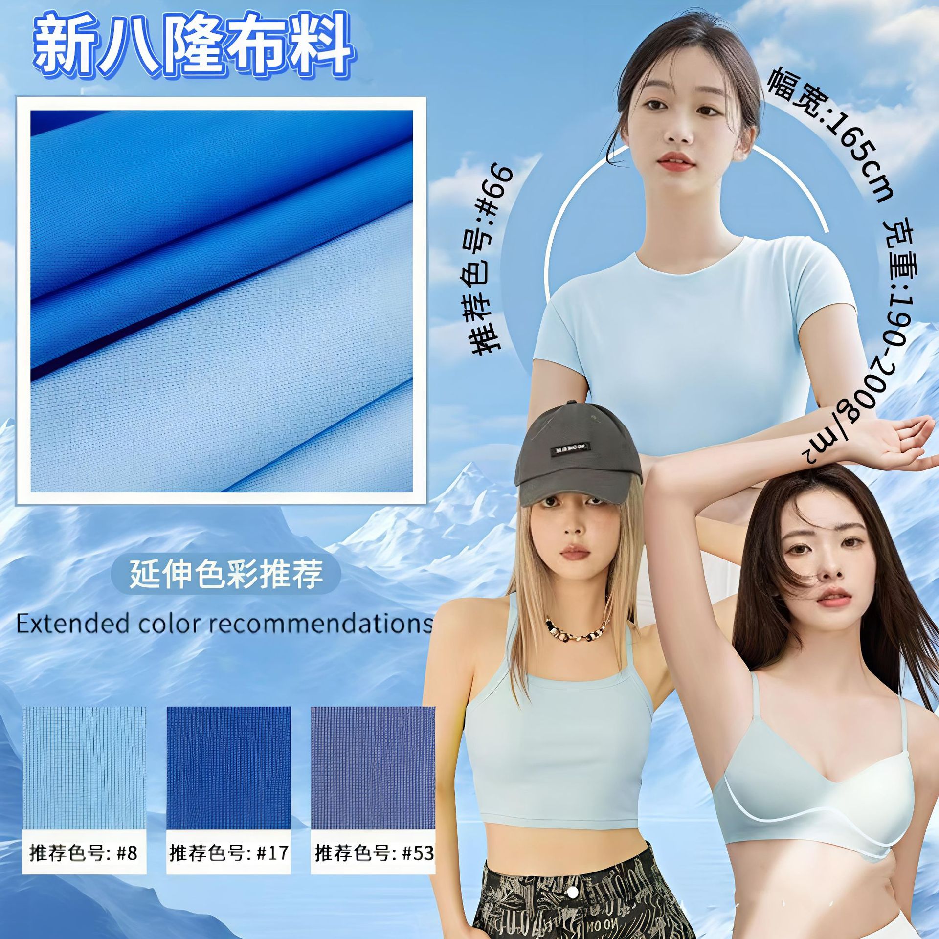 Manufacturer Wholesale 70 Bamboo 30 Cotton Bamboo Fiber Jersey Plain T-Shirt Pajamas Intimates Spring and Summer Thin Knitted Fabric