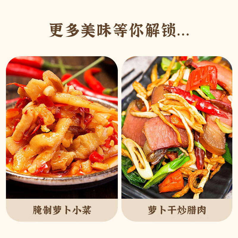 Farm Goods Dried Radish Shipped Directly from the Place of Origin