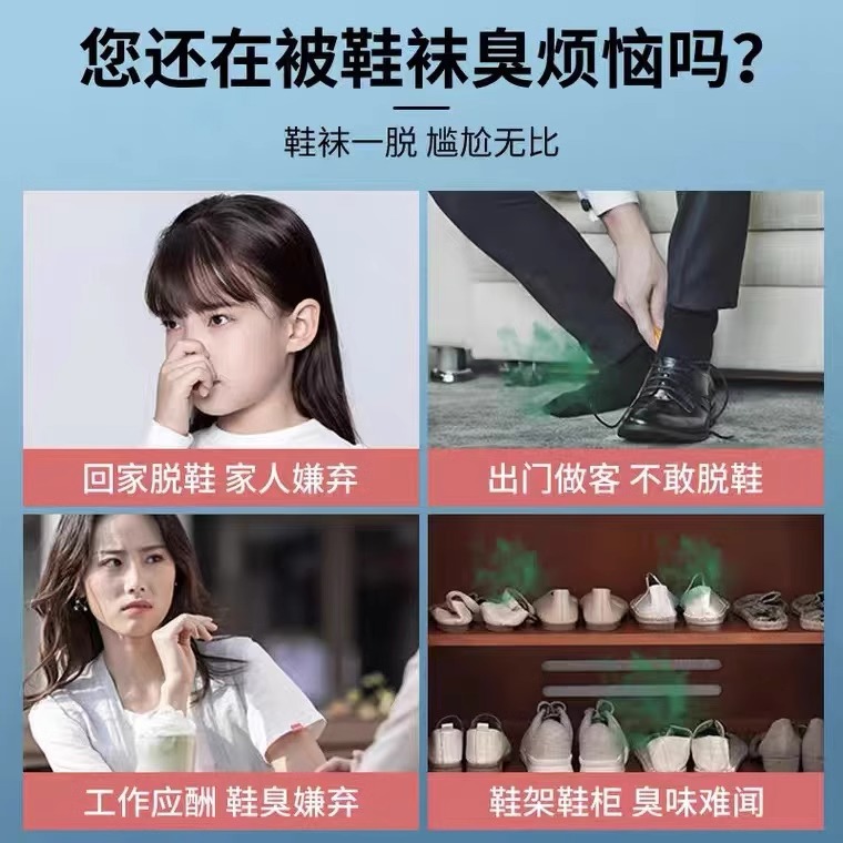Corrected shoes and socks fresh spray long-lasting deodorization fresh air shoes and socks wear that spray fresh foot odor wholesale