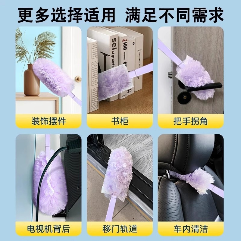 Household Double-Sided Electrostatic Dust Duster Single Disposable Cleaning Desktop Dust Duster Dust Removal Dust-Free Dust Removal Wholesale