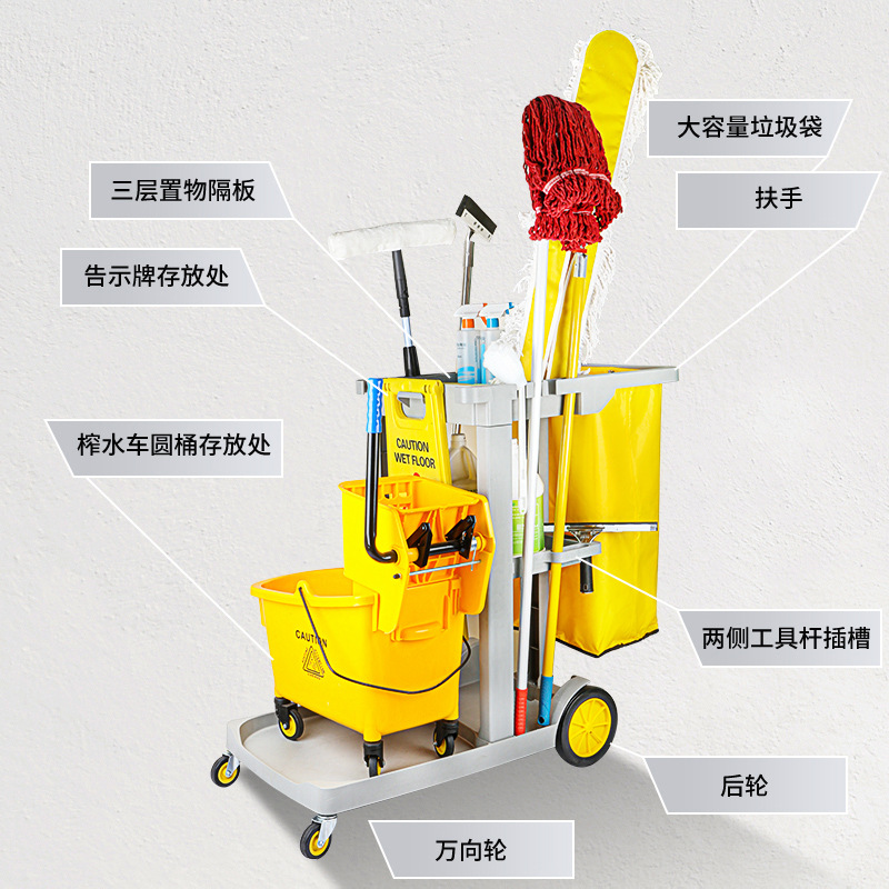 Baiyun cleaning car cleaning car multifunctional trolley Hotel Hotel Room Service work linen car tool car