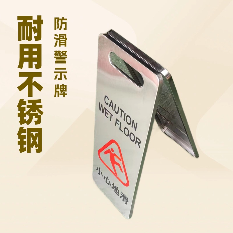 Stainless Steel Arc Rounded Parking Sign, Caution Slippery Sign, Special Parking Space A-Shaped Sign, Warning Sign, Notice Sign