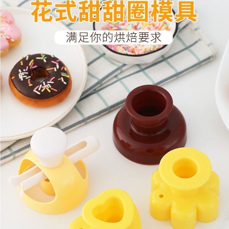 Cross-border Donut Mold Household Supplementary Food Steamed Cake Mold Cake Chocolate Steamable Baking Bread Tools