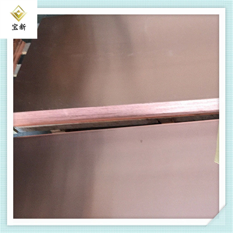 T2 Copper Plate, National Standard Red Copper Plate, Oxygen-Free Copper Plate, Custom-Length Copper Plate, Soft-State Water-Stop Standard Copper Plate in Stock