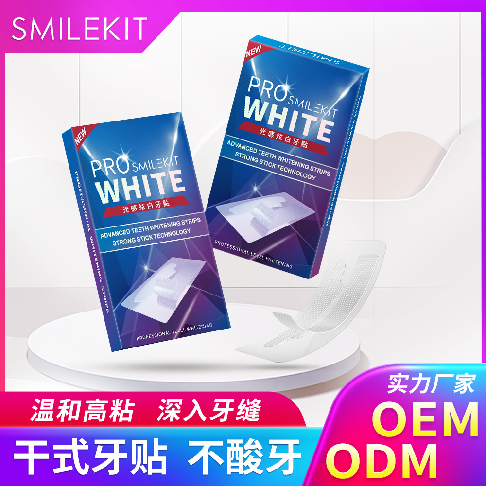 PROWHITE сухая зубная паста профессионального качества для отбеливания зубов, высокая липкость без остатка