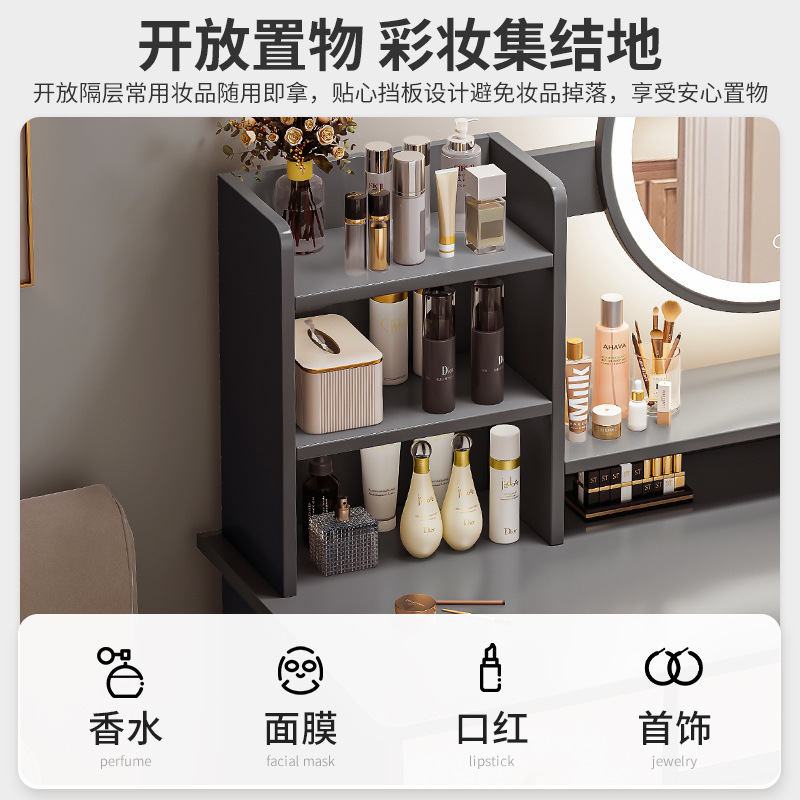 Dressing Table Integrated Cabinet Makeup Table High-grade Bedroom Simple Internet-famous Small Apartment Simple Dressing Table Dressing Mirror