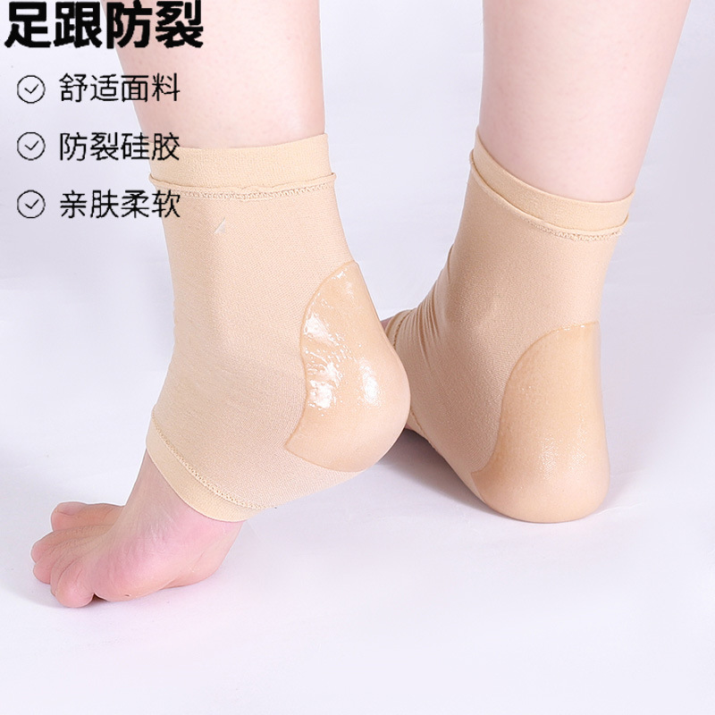 Anti-crack Socks Foot Cover Anti-crack Heel Socks Heel Protective Cover Moisturizing Cover Dry Silicone Men's Foot Socks