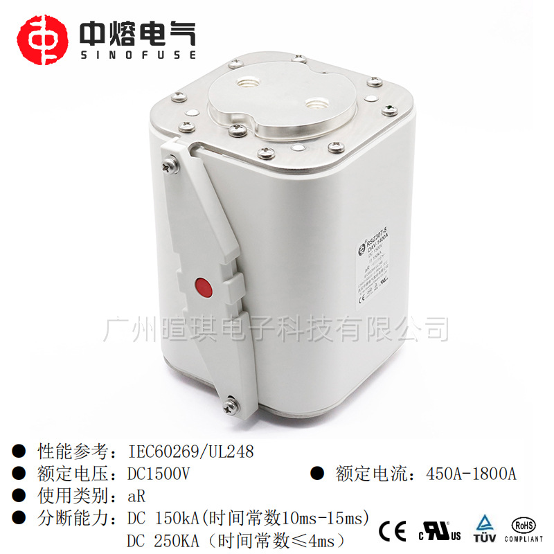 Zhongrong Rsz307-5-Dav 1500V High Voltage Dc Fuse Photovoltaic Energy Storage Fast Fuse