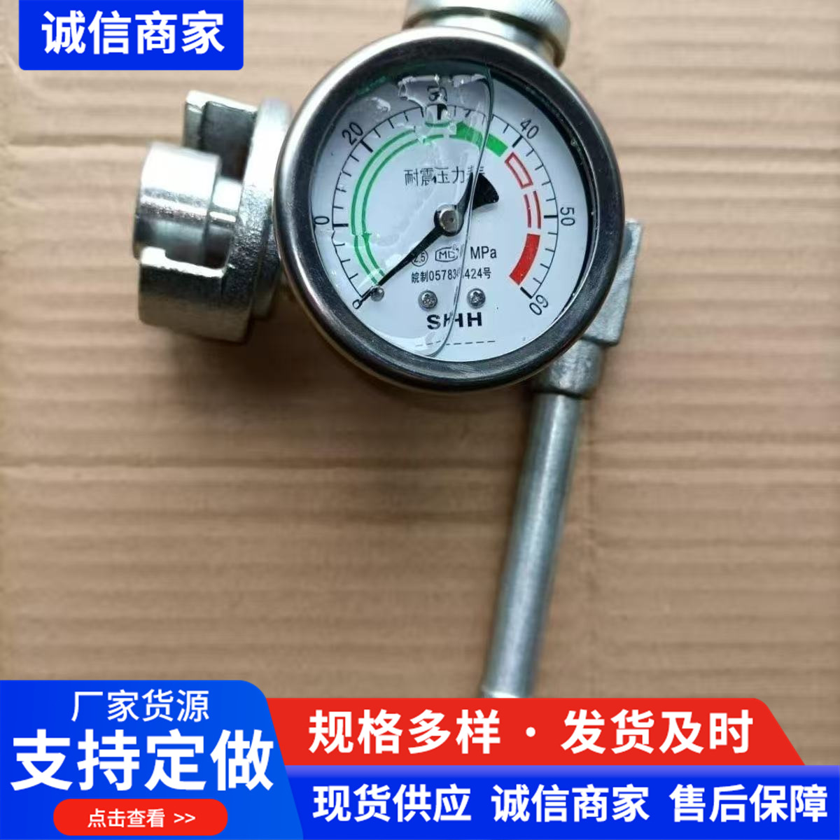 Манометр Dz-60 для шахт, суперзаряженный однопилонный манометр, оптовая продажа