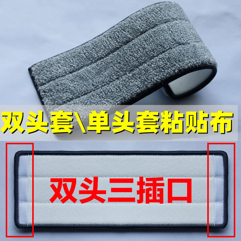 Ткань для швабры замена для швабры для пола без рук толстая накладка