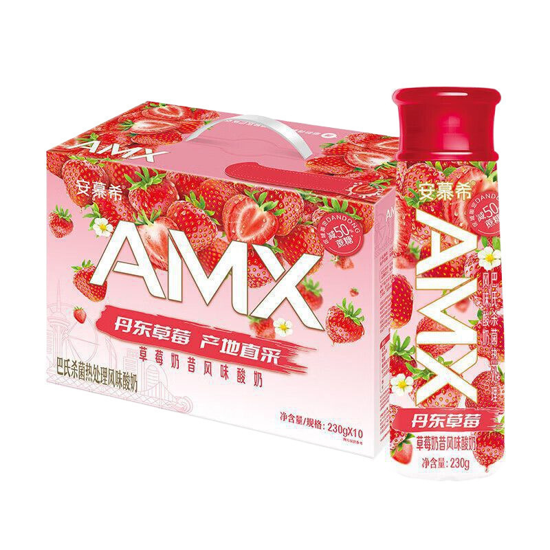 Anmuxi Sucrose Dandong Berry Flavored Bottled Changbai Mountain Blueberry Yogurt Cantaloupe Yogurt Is Due Soon