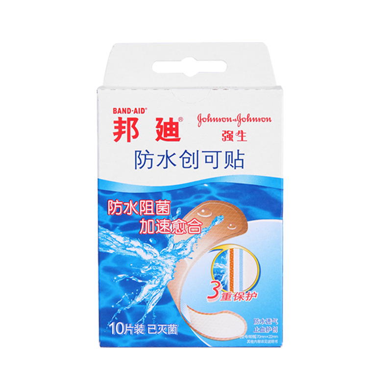 Bondi waterproof band-aid 10 pieces of waterproof band-aid Bondi Johnson a generation of hair