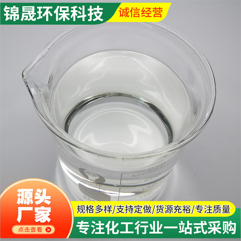 Жидкий улучшитель, улучшает адгезию между бумагой и цилиндром сушилки, прямая продажа с завода